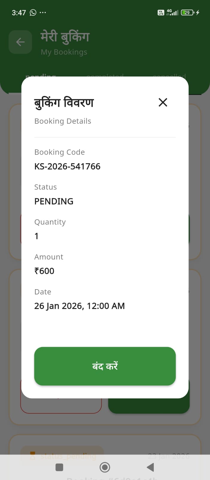 My Booking